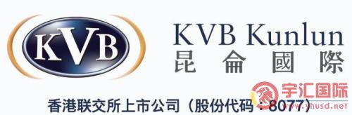 有人听说过KVB昆仑国际这个外汇平台吗？ - 宇汇国际yuhuifx.net