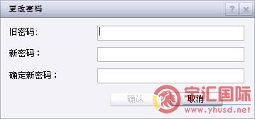 为什么刚申请下来的福汇账户无法登录成功 - 宇汇国际yuhuifx.net
